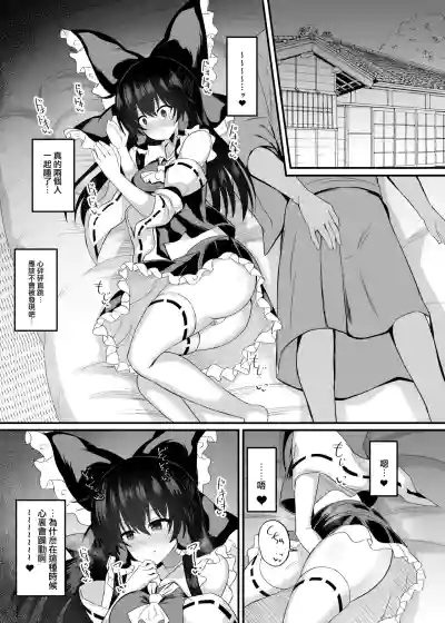 第9页图