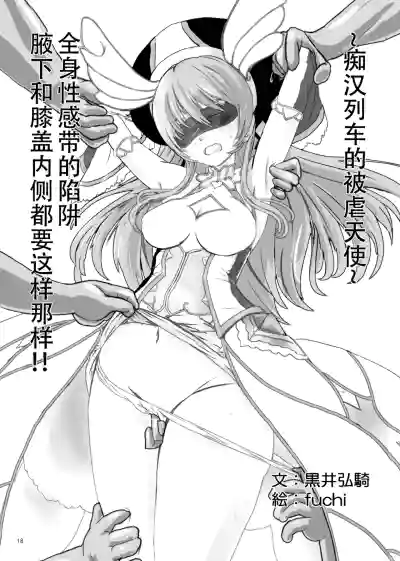 第17頁圖