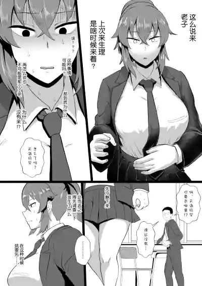 第129頁圖