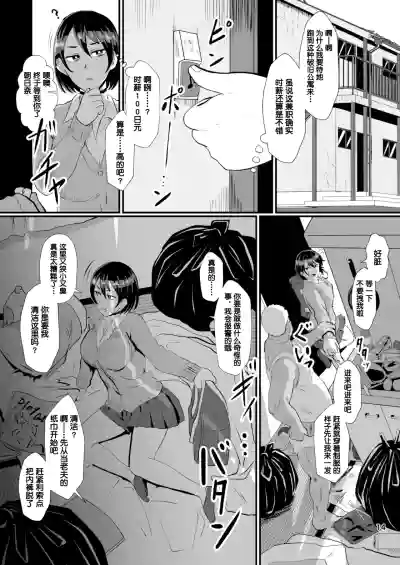 第17頁圖