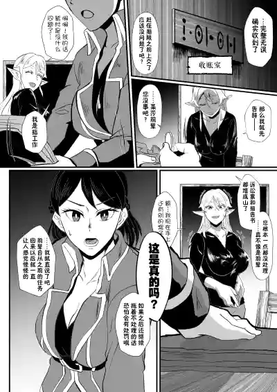 第201頁圖