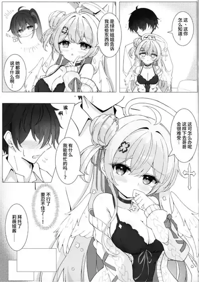 第9頁圖