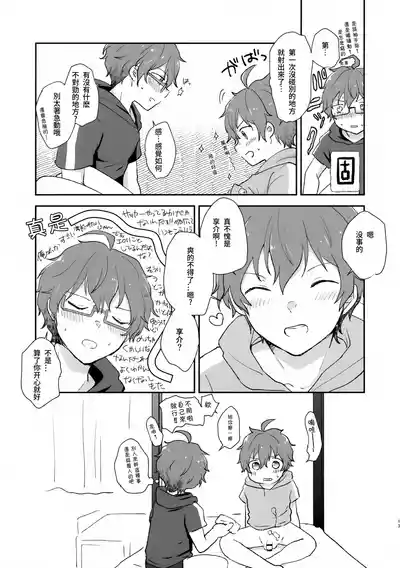 第13頁圖