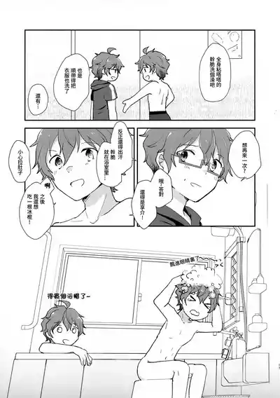 第17頁圖