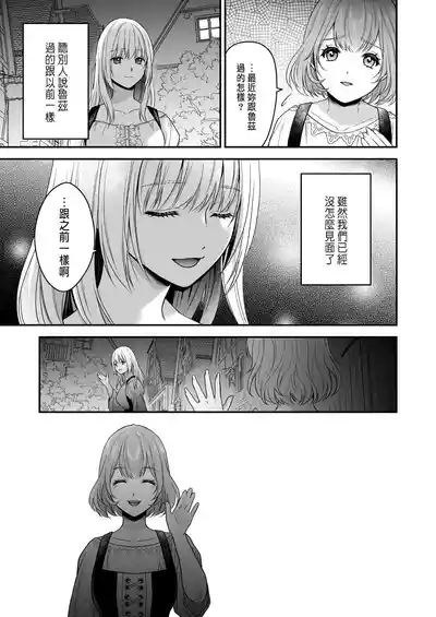 第69頁圖