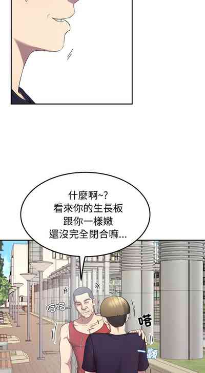 第197頁圖