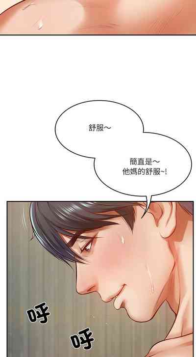 第29頁圖