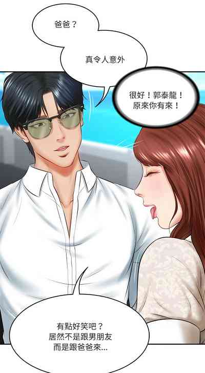 第77頁圖