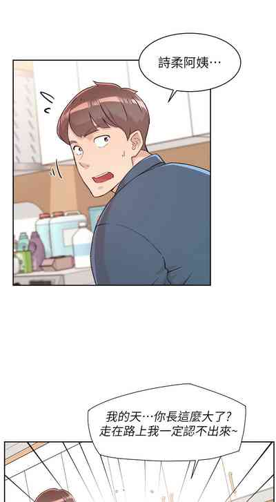 第17頁圖