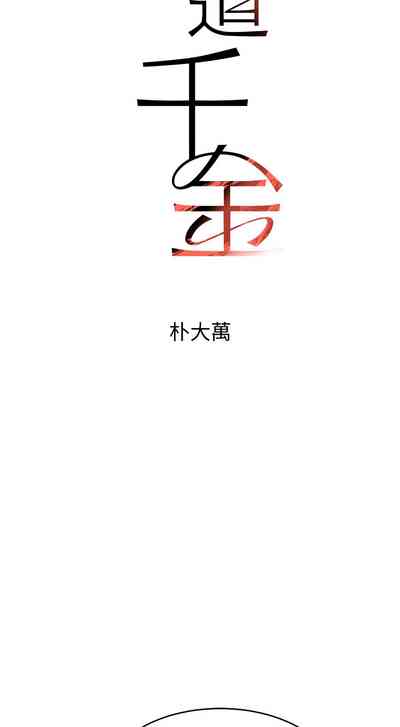 第145頁圖