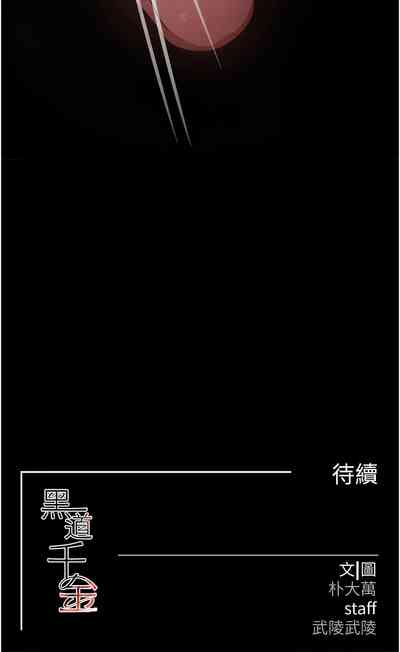 第161頁圖