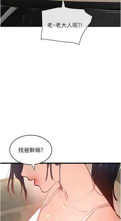 第25頁圖