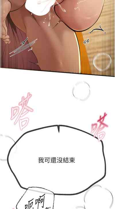 第141页图