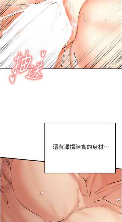第101页图