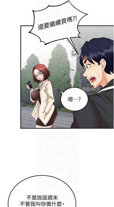 第133页图