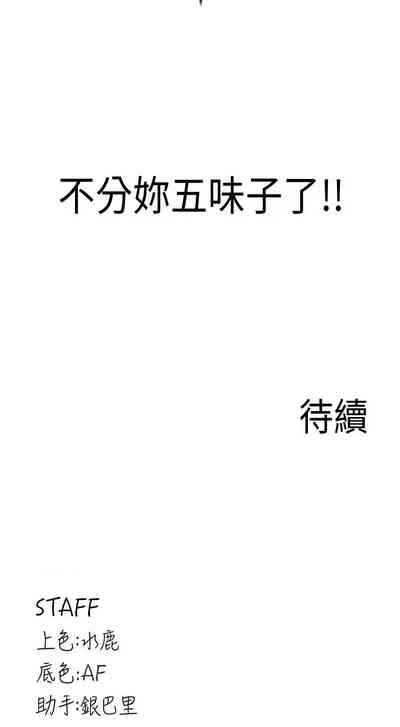 第161页图