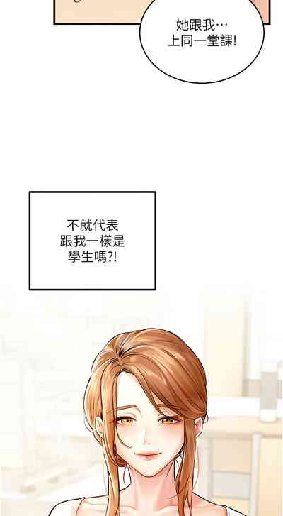 第17页图