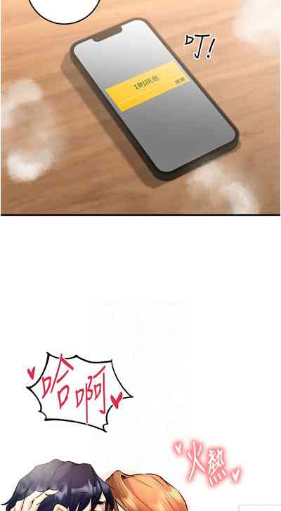 第197页图