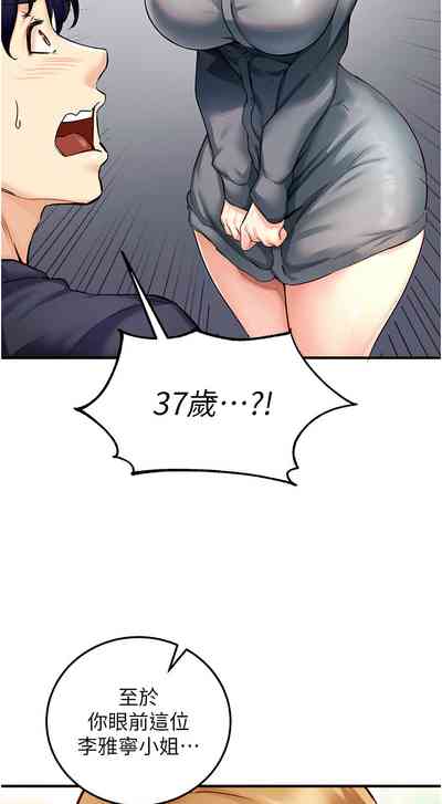 第33页图
