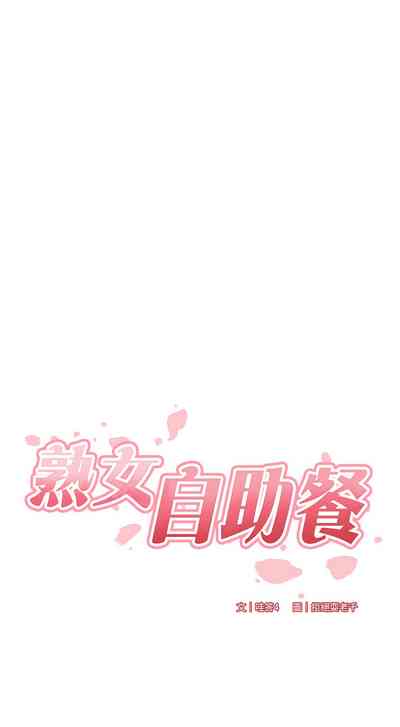第37页图