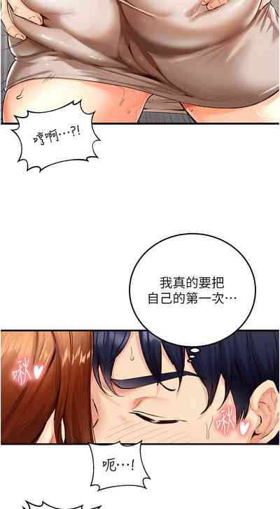 第45页图