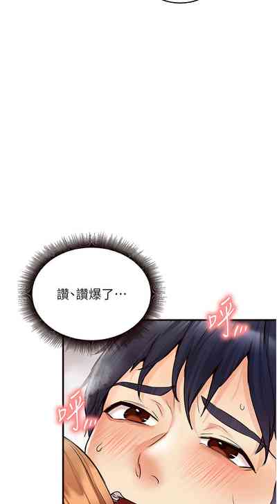 第77页图