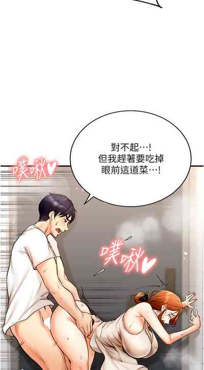 第97页图
