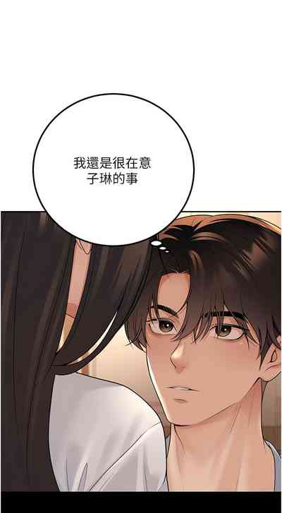 第165頁圖