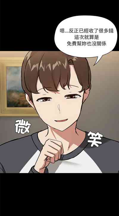 第89页图