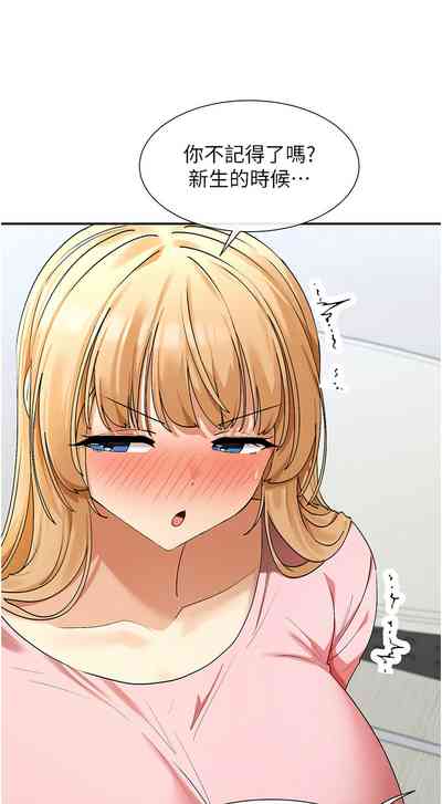第137頁圖