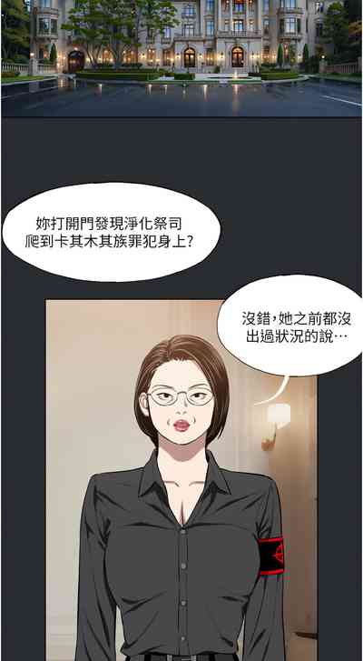 第69页图
