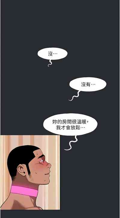 第85页图