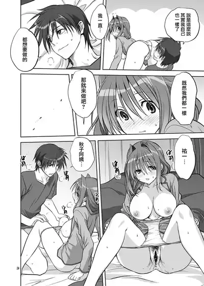 第25页图