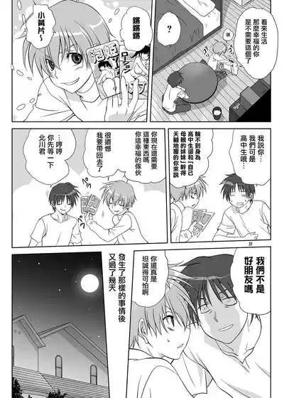 第9页图