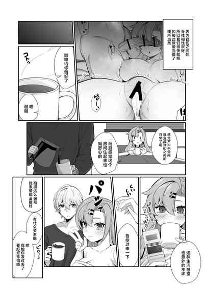 第17頁圖