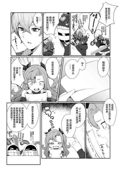 第5頁圖