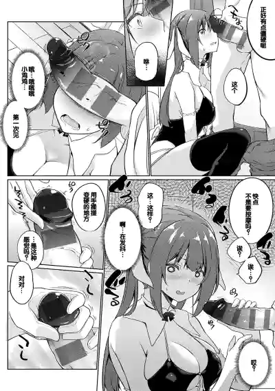 第193頁圖