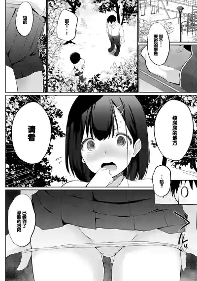 第49頁圖
