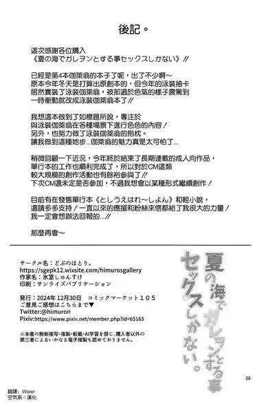 第29页图