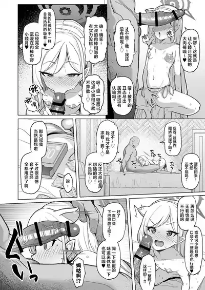 第25頁 封面 - HaSM.cc