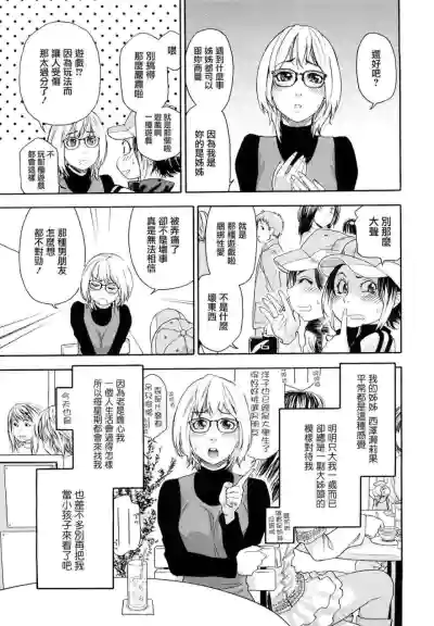 第113页图