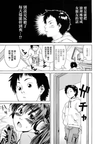 第197页图