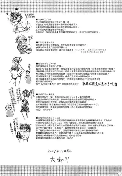 第209页图