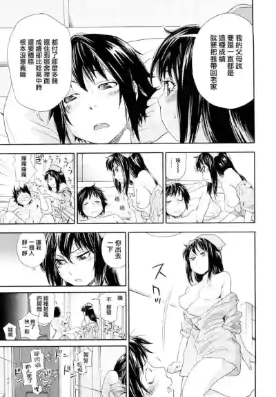 第49页图