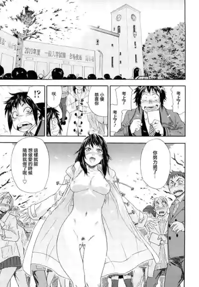 第69页图