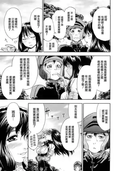 第77页图