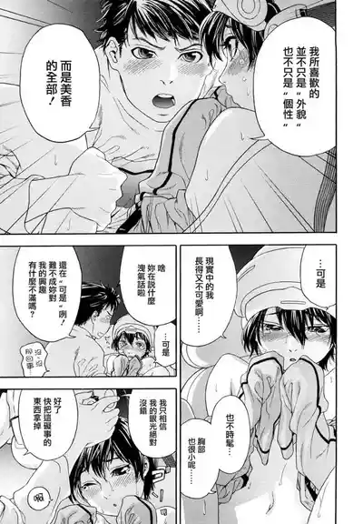第89页图