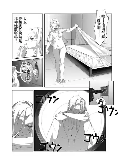 第21页图