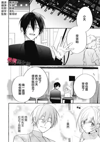 第149页图