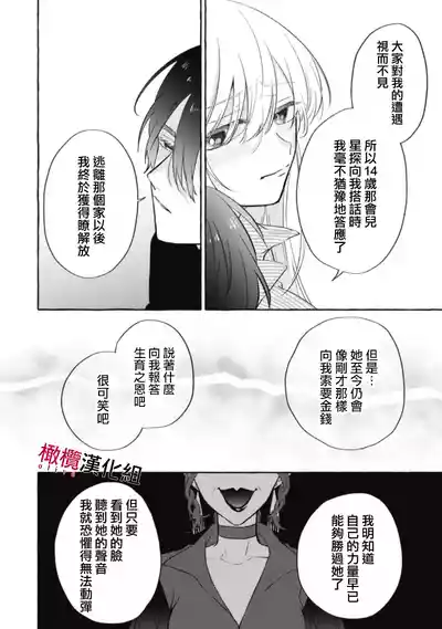 第193页图